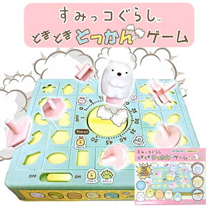 女の子 おもちゃ ゲーム パーティーゲームの人気商品 通販 価格比較 価格 Com