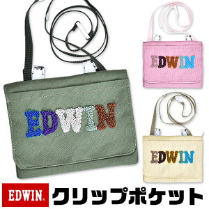 ポケットポーチの通販 価格比較 価格 Com