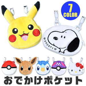 クリップ ポケモン その他のキッズバッグの人気商品 通販 価格比較 価格 Com