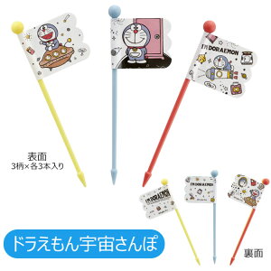 2025NŐVy 10OFF zy4_ȏőzXP[^[ `sbNX ٓsbNX ` sbN ٓ ObY ٓ ObY L fR LN^[ 9{  k} 悤