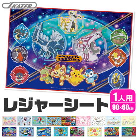 楽天市場 レジャーシート ポケモンの通販