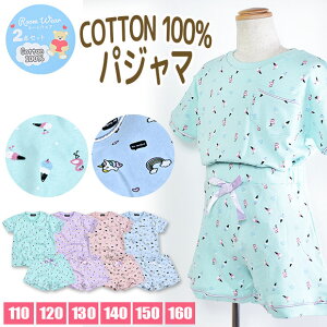 yyVX[p[SALE z 50%OFF zLOVE POWERS pW} LbY ZbgAbv ̎q  TVc n[tpc 110cm 120cm 130cm [EFA q ㉺Zbg 100%   V[gp