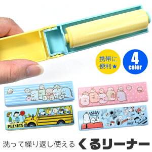 y 50%OFF݌Ɍ z郊[i[ gуN[i[ ~jN[i[ S ČJԂg N[i[ zR  mN[i[ ~jTCY TGbNX ݂R炵 