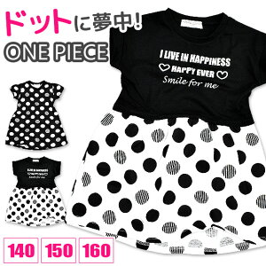 yyVX[p[SALE zȉ 70%OFF zPOPS LEMON s[X  hbg s LbY ̎q 110cm 120cm 130cm 100%  ؂ւ 킢 XJ[g s[X S s[X 