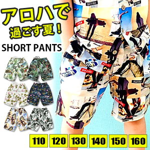 y ݌Ɍ聚 zyzSHISKY An pc LbY n[tpc LbY An V[gpc j̎q Ann C Y{ Zp ǂ ̎q 110cm 120cm 130cm 140cm 150cm 160cm q