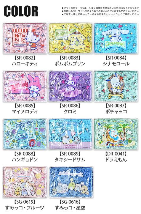 市場 ≪メール便対応≫ ジェル キッズ キャラクター 男の子 アイス枕 水まくら ひんやり 女の子 氷まくら 氷枕 ひんやり枕 ピロー 市場 ≪メール便対応≫ ジェル キッズ キャラクター 男の子 アイス枕 水まくら ひんやり 女の子 氷まくら 氷枕 ひんやり枕 ピロー