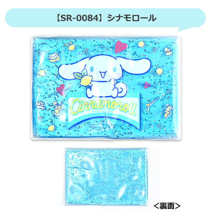 市場 ≪メール便対応≫ ジェル キッズ キャラクター 男の子 アイス枕 水まくら ひんやり 女の子 氷まくら 氷枕 ひんやり枕 ピロー 市場 ≪メール便対応≫ ジェル キッズ キャラクター 男の子 アイス枕 水まくら ひんやり 女の子 氷まくら 氷枕 ひんやり枕 ピロー