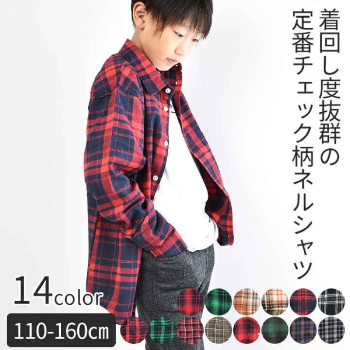 楽天市場】【送料無料】SHISKY シスキー 男の子 女の子 おしゃれ 秋冬 