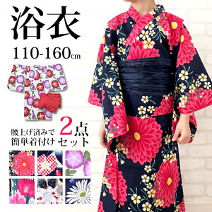子供 浴衣 おしゃれ キッズ和服の人気商品 通販 価格比較 価格 Com