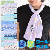 【 10％OFF★ 】【送料無料】FRIENDSHILL フレンズヒル クールタオル 冷却タオル ひんやりタオル 繰り返…