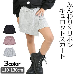 yyVX[p[SALE z 50%OFF zPOPSLEMON XJ[g Lbgpc LbY ̎q bvXJ[g 110cm 120cm V[gpc Zp LbgXJ[g { n  q