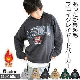 【 秋冬物★在庫限り 】【送料無料】SHISKY 裏起毛 プリント パーカー プルパーカー プルオーバー フード付き 長袖 トレーナー スウェット 110cm 120cm 130cm 140cm 150cm 160cm キッズ ジュニア 子供服 男の子 こども トップス あったかい 秋冬 スエット 保育園 幼稚園