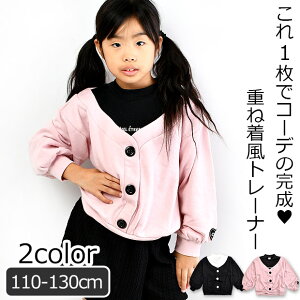 y H~݌ɌzyzCieleternel  J[fBK d˒  g[i[ C[h LbY ̎q 110cm 120cm gbvX q 킢  Vv  ̎q J[