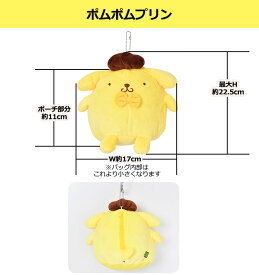 【送料無料】 サンリオ キーホルダー ぬいぐるみ ぬいぐるみポーチ キーホルダー ぬいぐるみキーホルダー ポーチ キャラクター キーホルダー ぬいぐるみ キャラクター ぬいぐるみキーホルダー 高校生 大きい ファスナー付き 小物入れ かわいい グッズ レディース 中学生