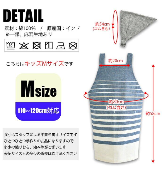 楽天市場】【送料無料】キッズエプロン 子供用エプロン 三角巾セット 