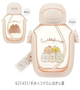 2025NŐVy 6OFF zyzSKATER XP[^[  LbY Xg[ vbV Xg[{g 530ml ^b` {g  V_[ xg  c j̎q ̎q X