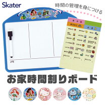 楽天市場】ホワイトボード 子供（キッズ用教材・お道具箱｜キッズ 