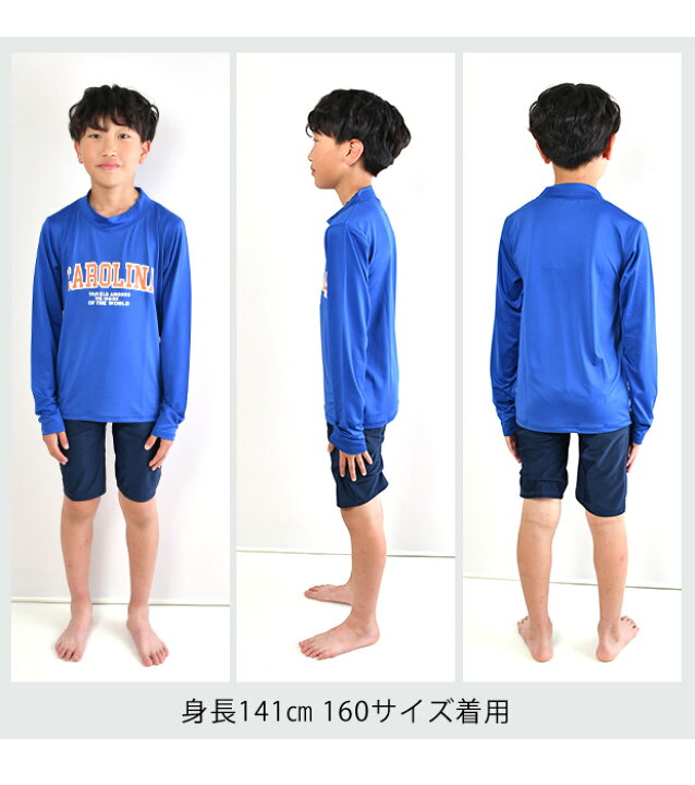 楽天市場】【送料無料】SHISKY シスキー 長袖 ラッシュガード キッズ  