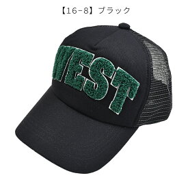 【送料無料】 SHISKY シスキー キャップ メッシュ ロゴ 帽子 CAP キッズ ジュニア 男の子 女の子 子供 54cm 56cm サイズ調整 紫外線 日よけ 野球帽 ベースボールキャップ メッシュキャップ こども かわいい かっこいい キッズ キャップ 帽子 キッズ 男の子 女の子 帽子