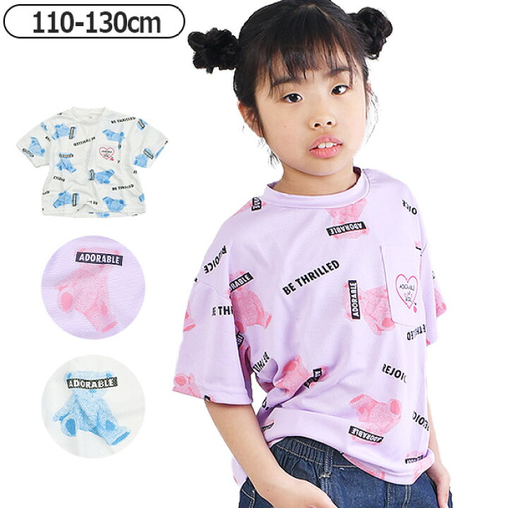 楽天市場】【2点以上で送料無料】 LOVEPOWERS 吸汗速乾 tシャツ 白 t 