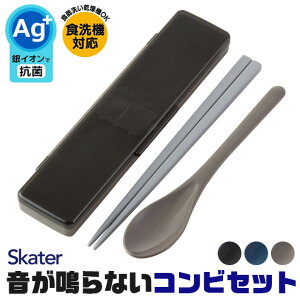 y 10OFF zy2_ȏőz SKATER ȂRrZbg XP[^[  Xv[ RrZbg Zbg l Y ٓ  [ Xv[ P[X ٓ n P[Xt j