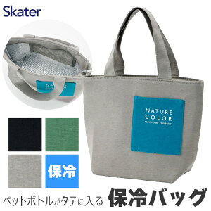 y 15N労SALE25%OFF zyzXP[^[ `g[gobO ۗ ۉ }`L `g[g `g[gۗ ۗobO e   ٓobO  Z