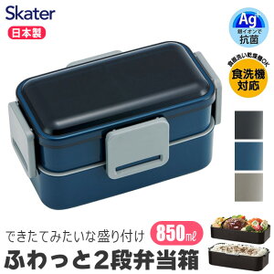 y 10%OFF zSKATER R ٓ i 850ML `{bNX ٓ jq l  WΉ  2i ct q q ̎q e w Z ` Mtg h[^ ٓ2i 850 t