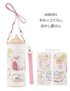 y 11%OFF zyzXP[^[ skater {gP[X {gJo[ LbY j̎q ̎q LN^[ AjL Jo[ ybg{gJo[ V_[xg A~ V