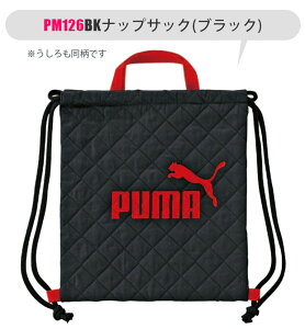 y 10OFF zyzPUMA v[} obO LbY ANeBu X|[c bXobO j̎q ̎q l }`t  z XN[obO TuobO ibvTbN  fB