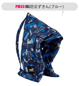 _10OFF^yzPUMA v[} hГ Rn c w w Zbg hЂ w St Nc wZwN wꎮ ԂƂ zc 2WAY ۈ牀  j̎q 