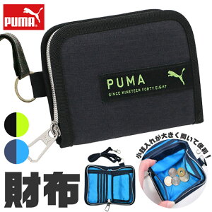 _10OFF^yz PUMA v[} z Y WjA j̎q w ̎q w fB[X z V_[ q LbY qǂ t@Xi[ }WbNe[v Ђt jq q 