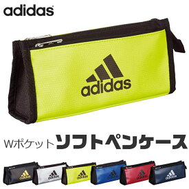 【送料無料】 adidas ポーチ ペンケース 台形 大容量 高校生 メンズ おしゃれ 大人 文房具 プチギフト 子供 小学校 入学準備 文房具セット 男の子 女の子 筆箱 中学生 小学 一年生 ダブルポケット 小学生 筆入れ 文房具 収納 持ち運び アディダス キッズ スポーツブランド