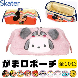 【 40%OFF★在庫限り 】【送料無料】SKATER スケーター サンリオ がま口ポーチ 化粧 ポーチ メイクポーチ メンズ ポーチ レディース キャラクター ディズニー 小物入れ ポーチ かわいい 中学生 大容量 自立 マチ あり 大きめ おしゃれ 筆箱 ペンポーチ 旅行用 ジム用