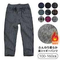 楽天市場】100cm（柄ストライプ）（パンツ｜キッズファッション  