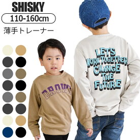 【送料無料】 SHISKY シスキー トレーナー キッズ プリント 子供服 薄手 薄手トレーナー 長袖 長袖トレーナー 長袖スエット スウェット トップス プリントトレーナー ジュニア 男の子 女の子 110cm 120cm 130cm 140cm 150cm 160cm ベージュ グレー ブラック カーキ ネイビー