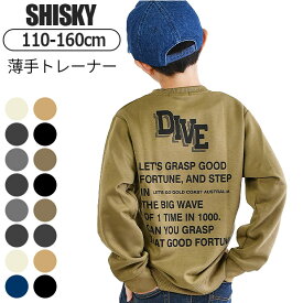 【 秋冬物★在庫限り 】【送料無料】SHISKY シスキー 薄手 トレーナー キッズ プリント 子供服 薄手 トレーナー 長袖 トレーナー 長袖スエット スウェット トップス プリントトレーナー ジュニア 春 子供服 男の子 女の子 110cm 120cm 130cm 140cm 黒 白 保育園 幼稚園