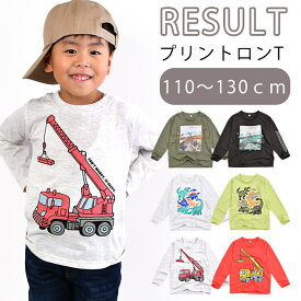 【2点以上で送料無料】キッズ ロンT Tシャツ プリントT 子供服 長袖 長袖tシャツ ジュニア 男の子 女の子 小学生 黒 カーキ 白 おしゃれ 秋冬 デザイン 秋服 110cm 120cm 130cm ティーシャツ ロンティ