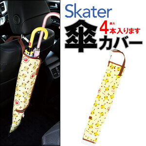 _10OFF^ yz SKATER PJo[ P ܂ P J[ObY |PbgX^[ }CfB h ܂̂ sJ`E hCu J[pi 킢 