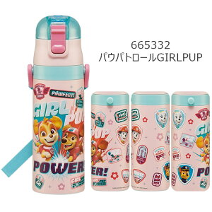 2025NŐVy 14OFF zpbL܂yzSKATER XP[^[  LbY  ۗ ^b` XeX {g 470ml y bNt 􂢂₷ j̎q  ̎q q L