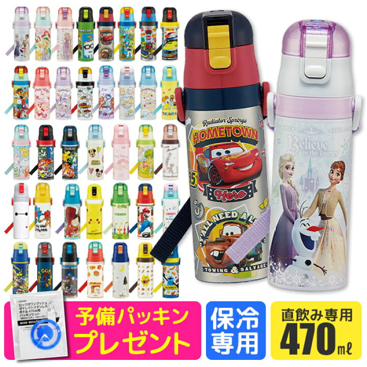 ペプシ ボトルキャップ スヌーピー ベル/第一弾/第二弾 計63体｜Yahoo!