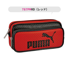 【 35％OFF★在庫限り 】 PUMA プーマ クツワ ペンケース カラーカーボンW 文具 文房具 筆記用具 大人 小さめ 大容量 多機能 ペンポーチ ペン ポーチ 筆箱 筆入れ キッズ ジュニア ふでばこ かっこいい 男の子 女の子 中学生 高校生 男子 黒 小学生 スポーツブランド