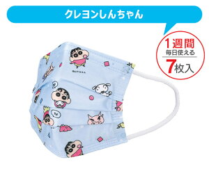 【 最大30%OFF★ 】【3点以上で送料無料】SKATER スケーター マスク 不織布 子供 おしゃれ 10枚入り 7枚入り 小顔 キャラクター 使い捨て プリーツ 花粉 幼児 キッズ ディズニー サンリオ 男の子
