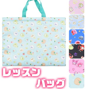 y 20OFF݌ɌzyzbXobO LbY  obO q g[gobO ΂ 傫 e ct TuobO TI LN^[ obO y wZ w K