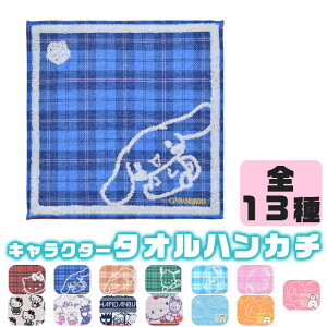 y2_ȏőz^InJ` ^I nJ` LN^[ TI ݂R炵 킢 ̎q j̎q hJ 25×25 n[LeB Vi[ ݂ wZ ct 