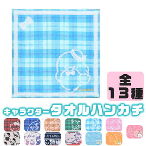 y2_ȏőz^InJ` ^I nJ` LN^[ TI ݂R炵 킢 ̎q j̎q hJ 25×25 n[LeB Vi[ ݂ wZ ct 