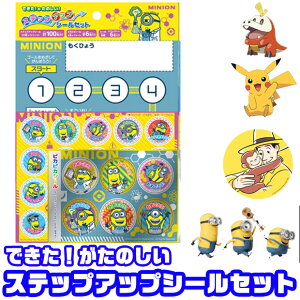 VEm[g XebvAbvV[Zbg V[ XebvAbvV[ LN^[ ̃J[rB ~jI ~jIY |PbgX^[ |P wZ ct m [ 