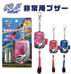 yyVX[p[SALE 10%OFF 2_ȏőzpuU[ hƃuU[ u w hZ qǂ LbY h ObY hƃObY uU[ j̎q ̎q h 剹 q w w 