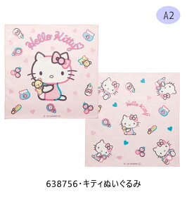 2025NŐVy 5OFF zyzSKATER XP[^[ `NX 2 Zbg itL j̎q ̎q H itL { 100 ٓ 43×43cm ` `}bg  