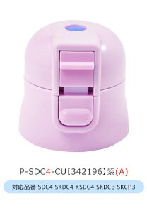 SKATER XP[^[ SDC4ESKDC4EKSDC4ESDC6ESKDC6ESKCP3ESKDC3 pLbvjbg ݃p[c ʔp[c ݃Lbv XP[^[ʔ p[c qp i P-SDC4-CU P-SDC6-CU pbL