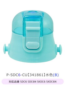 SKATER XP[^[ SDC4ESKDC4EKSDC4ESDC6ESKDC6ESKCP3ESKDC3 pLbvjbg ݃p[c ʔp[c ݃Lbv XP[^[ʔ p[c qp i P-SDC4-CU P-SDC6-CU pbL